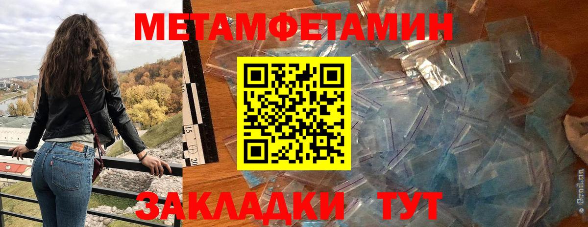 Amphetamine VHQ Можга