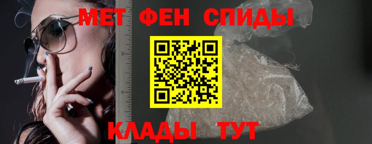 Амфетамин 98%  Вход с VPN  Можга 
