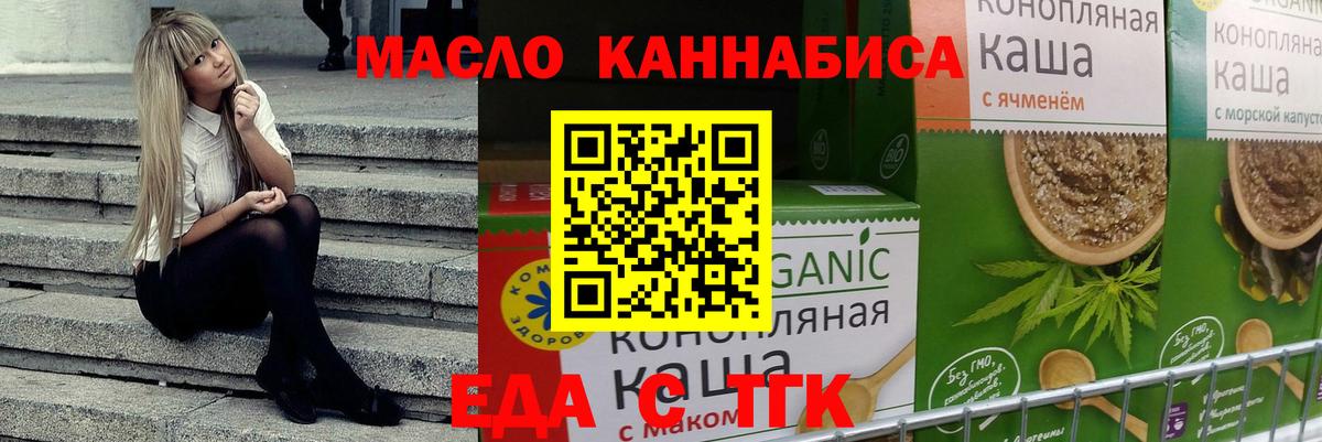 Canna-Cookies марихуана  Вход с VPN  Можга 
