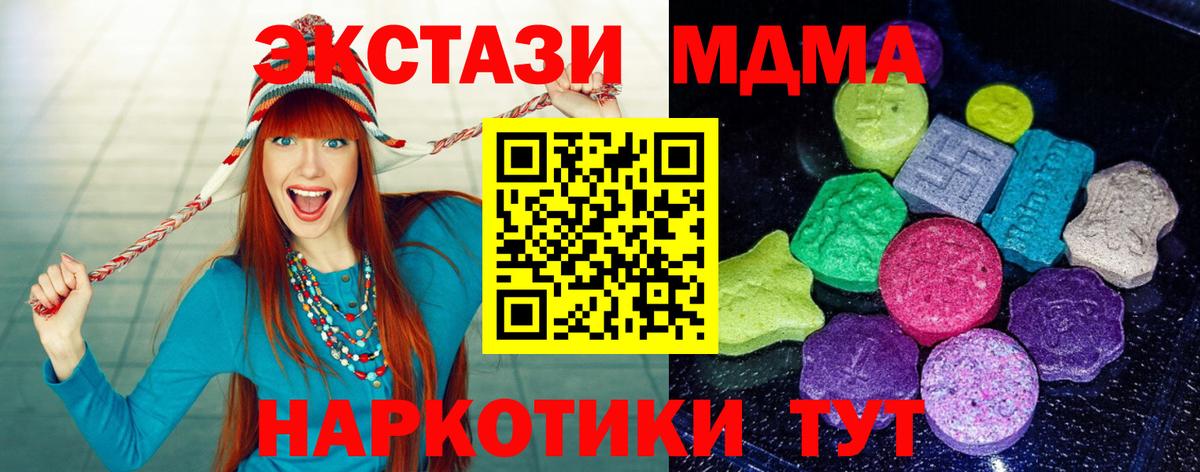 Ecstasy  ЭКСТАЗИ VHQ  Вход с VPN  Можга 