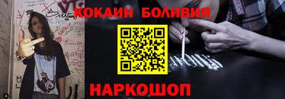 бутират Бугуруслан