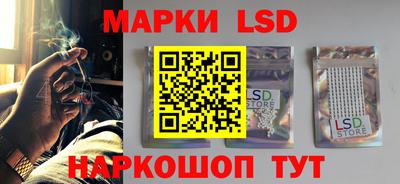 наркотики Будённовск
