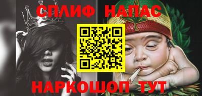 бутират Бугуруслан