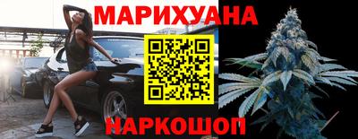 бутират Бугуруслан