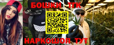 бутират Бугуруслан