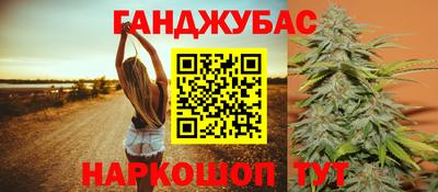 бутират Бугуруслан