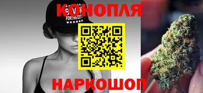 бутират Бугуруслан