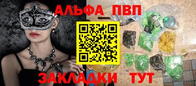наркотики Будённовск