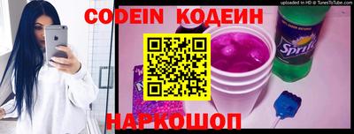 наркотики Будённовск