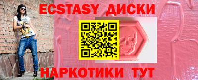 бутират Бугуруслан