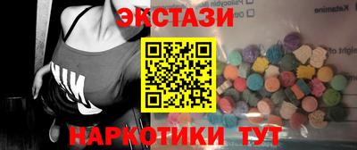 бутират Бугуруслан