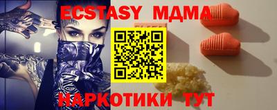 наркотики Будённовск