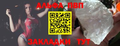 бутират Бугуруслан