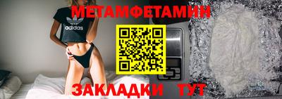 мет Бузулук