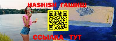 бутират Бугуруслан