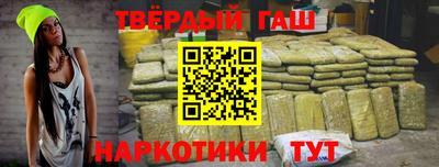 наркотики Будённовск