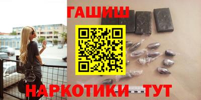 бутират Бугуруслан