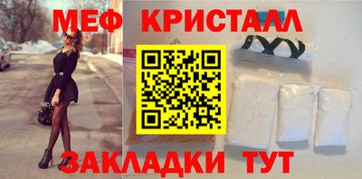 бутират Бугуруслан