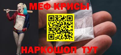 бутират Бугуруслан