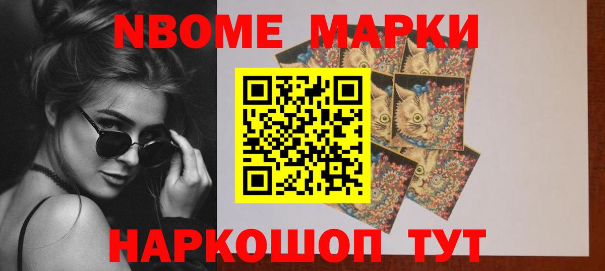 ЛСД экстази кислота  Вход с VPN  Можга 