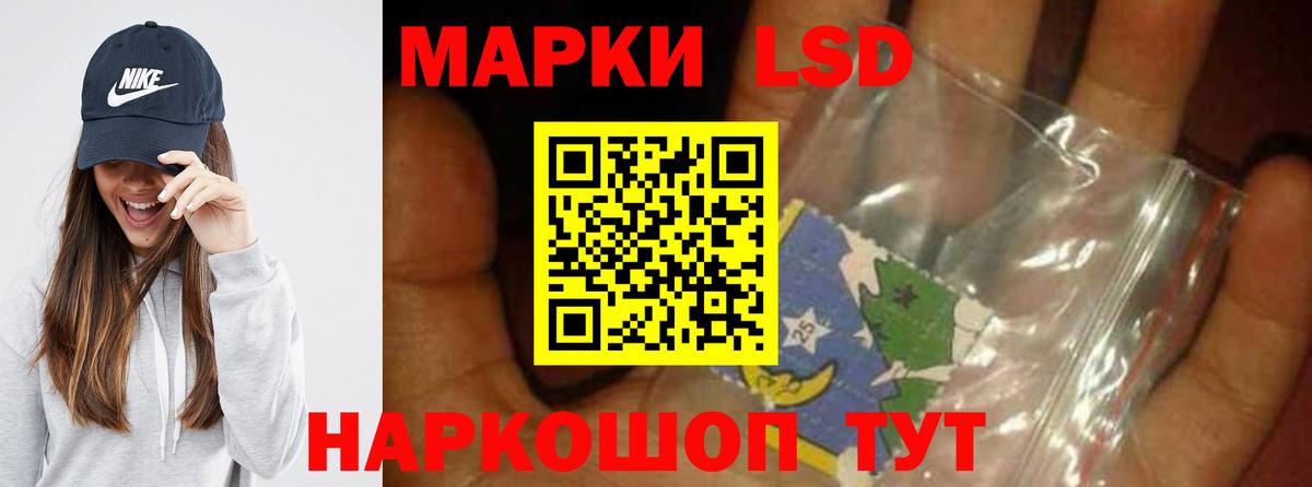 LSD-25 экстази ecstasy Можга