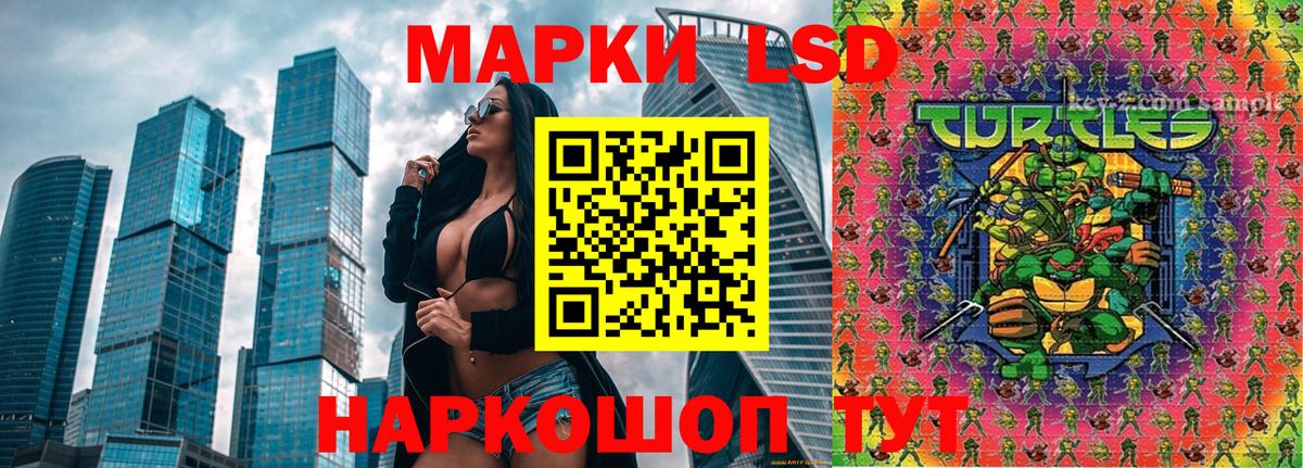 Можга  Марки NBOMe 1500мкг  Вход с VPN  Марки N-bome  Марки NBOMe 1500мкг 
