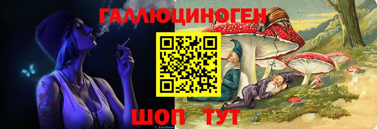Псилоцибиновые грибы Psilocybine cubensis  Вход с VPN  наркота  Галлюциногенные грибы GOLDEN TEACHER  Можга 