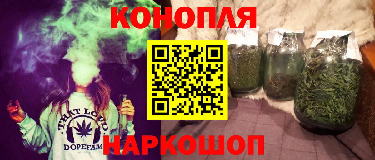 МАРИХУАНА LSD WEED  МАРИХУАНА LSD WEED  Каннабис White Widow  Можга  Вход с VPN 